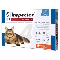 Inspector раствор от блох и клещей Quadro K от 8 до 15 кг для кошек от 8 до 15 кг 1 шт. в уп., 1 уп