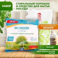 Набор стиральный порошок и средство для мытья посуды бальзам, Ecosoda + Bonsai, 800мл + 700г