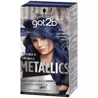 Got2b Metallics стойкая краска для волос, M67 сапфировый синий