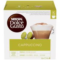 Кофе в капсулах Nescafe Dolce Gusto Cappuccino, 30 капсул х 1 уп