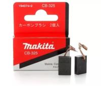 Комплект графитовых щёток MAKITA 194074-2