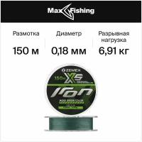 Плетеный шнур для рыбалки Zemex Iron X5 0,18мм 150м (moss green)