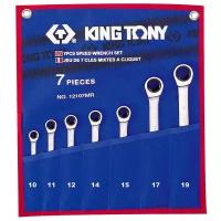 Набор гаечных ключей KING TONY 12107MRN, 7 предм