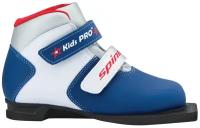 Ботинки 75 мм SPINE Kids Pro 399/1 (34р)