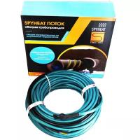 Греющий кабель резистивный SpyHeat SHFD-13-350
