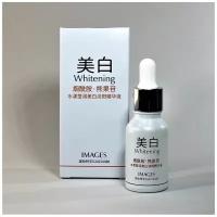 Витаминная сыворотка для осветления и сияния кожи Images V7 Whitening, 15 мл