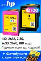 Картриджи для HP 123XL, HP 2130, 2620, 2630, 3639, 3835, 1110, 2632, 3830 (Комплект из 2 шт) с чернилами, Цветной (Color) и Черный (Black)