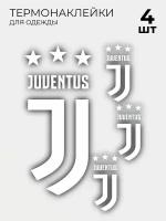 Термонаклейка на одежду Фк Ювентус Juventus 4 шт Белые