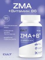 Тестобустер Cult ZMA + B6 + D-Aspartic Acid - 90 капсул