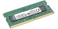 Модуль памяти Kingston SODIMM DDR4, 16ГБ, 2933МГц, PC4-23400