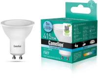 Лампа CAMELION GU10 5Вт 4500K 415Лм 220В LED5-GU10/845 10957, светодиодная, нейтральный белый