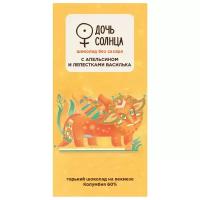 Шоколад Бритарев "Дочь солнца" горький с апельсином и лепестками василька