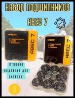 Набор подшипников ABEC 7