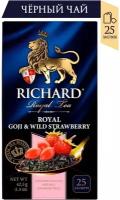 Чай черный Richard Royal Goji & Wild Strawberry 25*1.7г