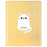 Greenwich Line Дневник школьный White cat