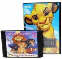 Lion King 2 (Король Лев 2) - продолжение игры про Короля Льва на Sega