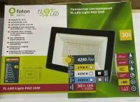 FL-LED Light-PAD 50W Grey 2700К 4250Лм 50Вт AC220-240В 170x116x26мм 1220г - Прожектор