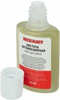 Флюс для пайки "Кислота Ортофосфорная" REXANT, 30 мл