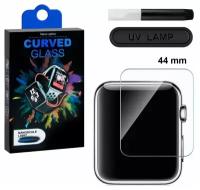 Защитное стекло Curved Glass для Apple Watch 44 mm 3D, UV с УФ лампой