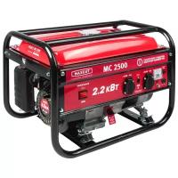 Бензиновый генератор MAXCUT MC 2500, (2200 Вт)