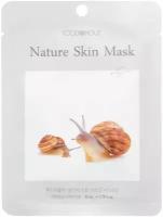 FOODAHOLIC NATURE SKIN MASK SNAIL - Фудахолик Тканевая маска для лица с муцином улитки, 25 гр -