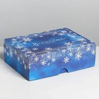 Дарите Счастье Коробка складная «Волшебство вокруг нас», 30,7 х 22 х 9,5 см