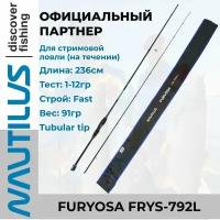 Спиннинг Nautilus Furyosa FRYS-792L 236см 1-12гр