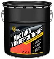 Универсальная битумная мастика битум продукт BP-002