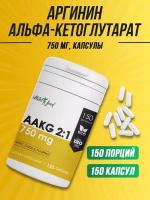 Аргинин Альфа-Кетоглутарат Atletic Food AAKG 750 mg, 150 капсул