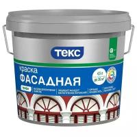 Фасадная акрилатная краска Текс профи база А 4,5 л 25899