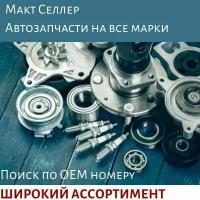 Боковое зеркало правое на Subaru Impreza GJ/GP 2011, 2012, 2013, 2014 электрическое с подогревом, 5 контактов, указатель поворота (convex)