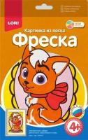 Фреска. Картинка из песка "Кошечка"