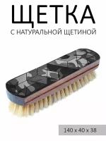 Щетка для чистки одежды, натуральная щетина, 14 см с принтом "Камуфляжная геометрия" светло-коричневая