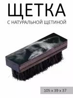 Щетка для полировки и чистки обуви дорожная, натуральная щетина, 10,5 см с принтом "Красноглазый волк"