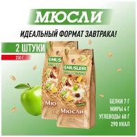 Сухие завтраки "Мюсли злаки и яблоко" MUSLER 350 г (2шт)