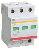 Ограничитель перенапряжения ОПС1-C 3P, IEK MOP20-3-C (1 шт.)