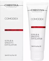 Скраб Christina Scrub & Smooth Exfoliator, 75 мл