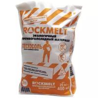 Реагент противогололедный Rockmelt Пескосоль мешок 20кг