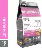 Probalance д/котят 1`st Diet, с цыпленком, мешок 10 кг