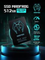 SSD 512 Gb Madfrog SATA III - жесткий диск SSD твердотельный накопитель Madfrog 512 Gb 550 мБит/сек