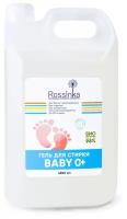 Rossinka Гель для стирки Baby 0+, 4500 мл ROS-2005-07