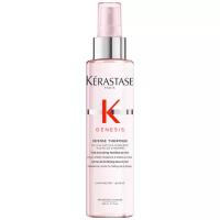 Kerastase Genesis Defense Thermique - Укрепляющий термо-флюид перед укладкой для ослабленных и склонных к выпадению волос 150 мл