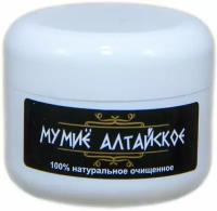 Мумие (натуральное очищенное алтайское) 15 г. в баночке