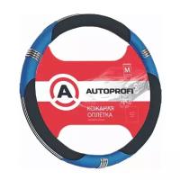 Оплётка на руль AP-150 BK/BL (M) Autoprofi