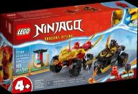 Конструктор LEGO Ninjago 71789 Kai and Ras's Car and Bike Battle, 103 дет