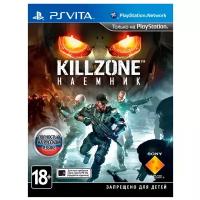 Игра Killzone: Mercenary для PlayStation Vita, картридж