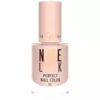 Golden Rose Лак для ногтей Nude Look Perfect Nail Color, 10.2 мл