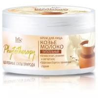 IRIS cosmetic Phytotherapy крем для лица Козье молоко, 180 мл