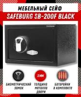 Сейф для денег SAFEBURG SB-200F BLACK сейф для документов, для дома и офиса, биометрический замок (сканер отпечатка пальца)