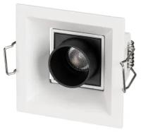 Arlight Светильник MS-ORIENT-BUILT-TURN-TC-S67x67-3W Warm3000 (WH-BK, 30 deg, 230V) (Arlight, IP20 Металл) 031927